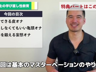 まずは超基本的なやり方３つをマスター【正しい方法教えます】